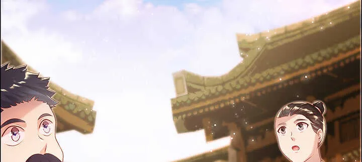 101话 大仙，要孩子么？ 第36页