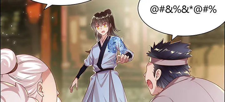 101话 大仙，要孩子么？ 第47页