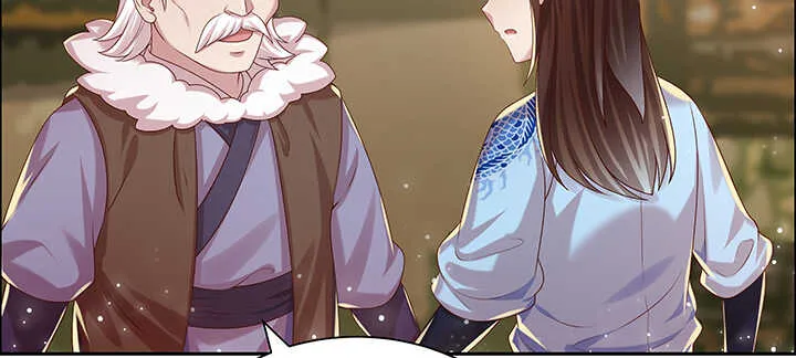 101话 大仙，要孩子么？ 第61页