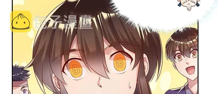 101话 大仙，要孩子么？ 第72页