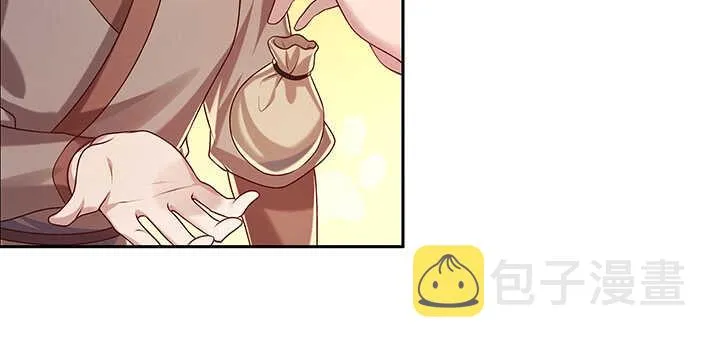 101话 大仙，要孩子么？ 第75页