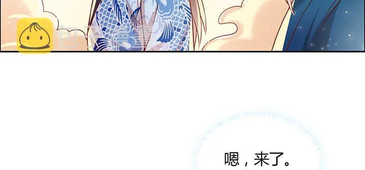 101话 大仙，要孩子么？ 第87页