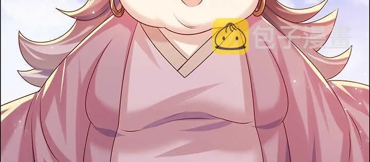 101话 大仙，要孩子么？ 第104页