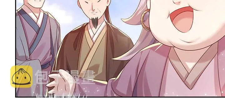 101话 大仙，要孩子么？ 第107页