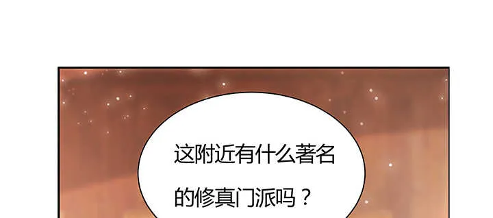 102话 大肥肉 第63页