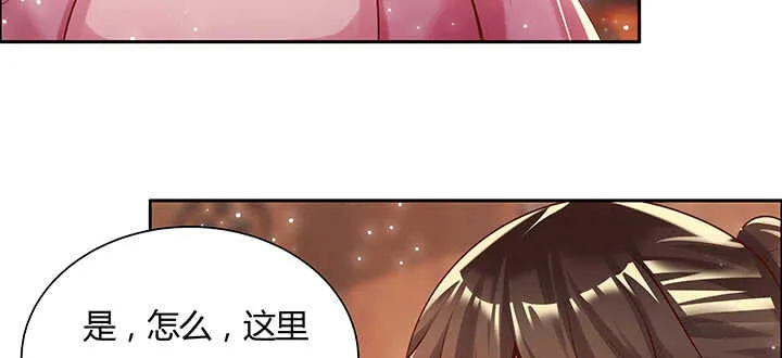 102话 大肥肉 第68页
