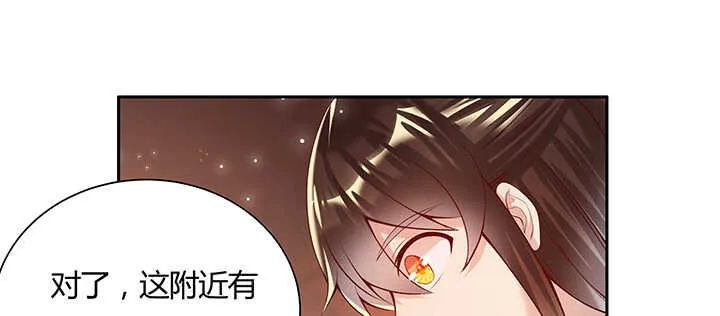 102话 大肥肉 第86页