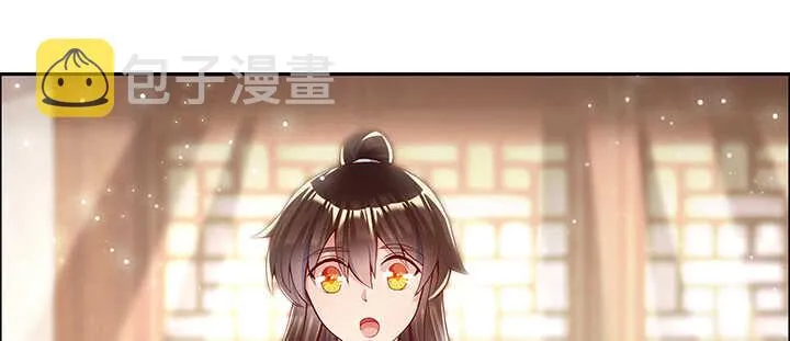 102话 大肥肉 第93页