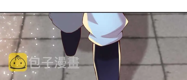 103话 来者不善 第10页