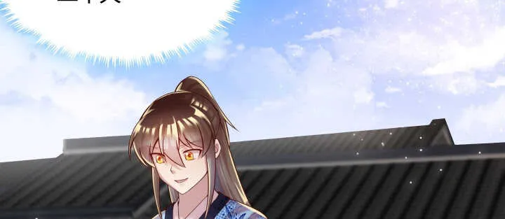 103话 来者不善 第23页
