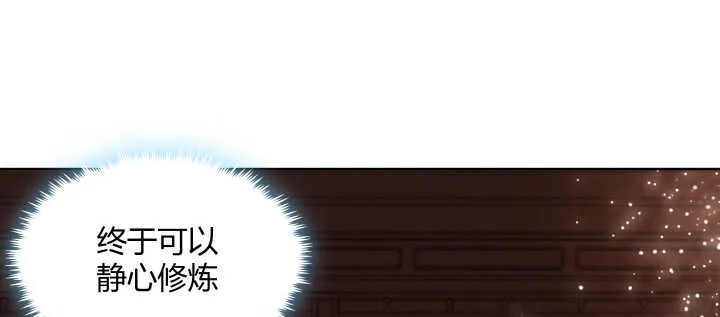 103话 来者不善 第25页