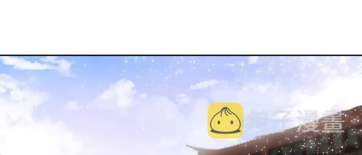 103话 来者不善 第28页