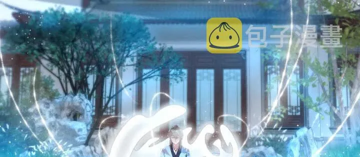 103话 来者不善 第32页