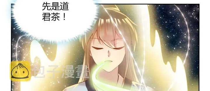103话 来者不善 第37页