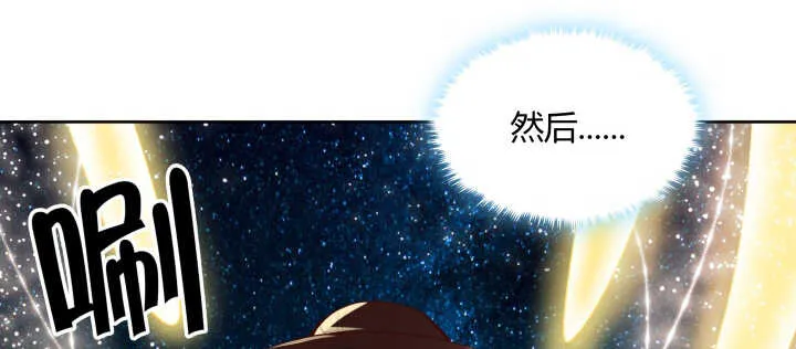 103话 来者不善 第42页