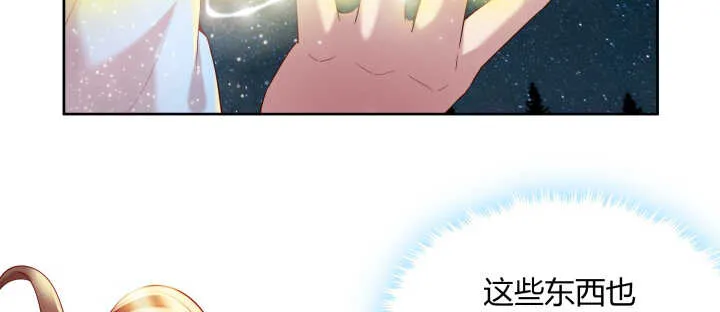 103话 来者不善 第55页