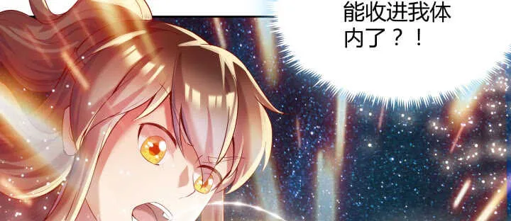 103话 来者不善 第56页