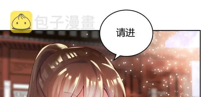 103话 来者不善 第82页