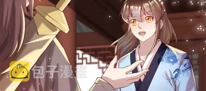 103话 来者不善 第91页