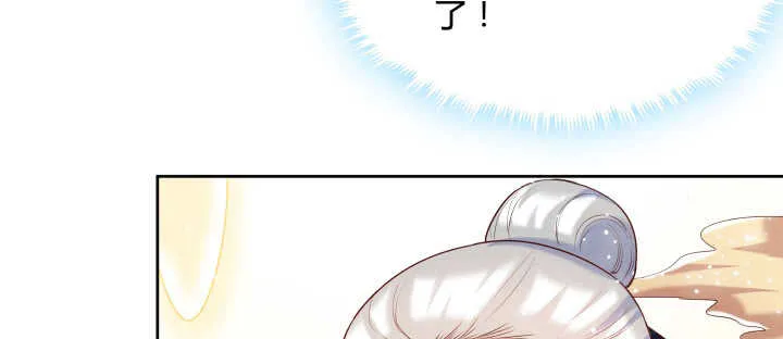 103话 来者不善 第109页