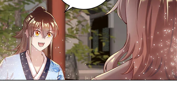 104话 丹师 第7页