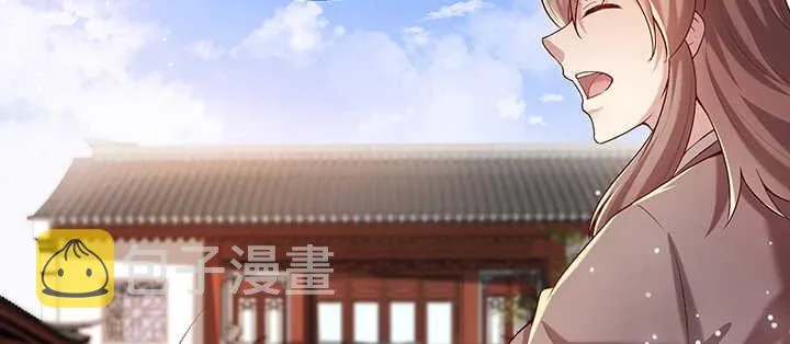 104话 丹师 第9页