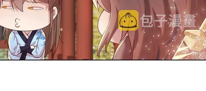 104话 丹师 第13页