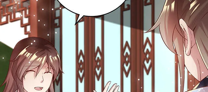 104话 丹师 第15页