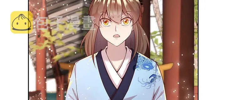 104话 丹师 第18页