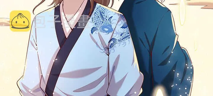 104话 丹师 第21页