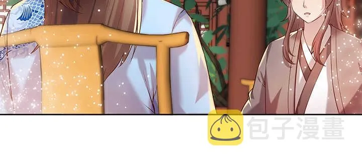 104话 丹师 第30页