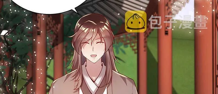 104话 丹师 第45页