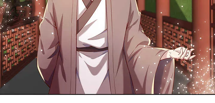 104话 丹师 第46页