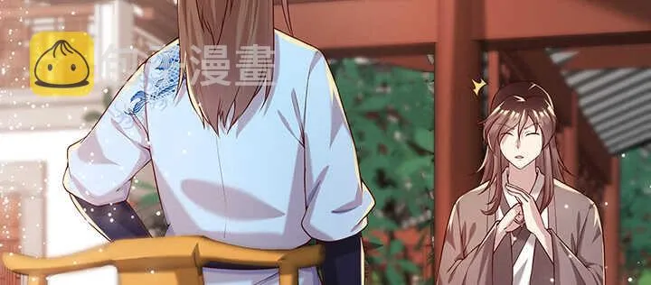 104话 丹师 第48页