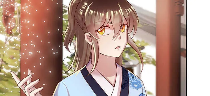104话 丹师 第51页