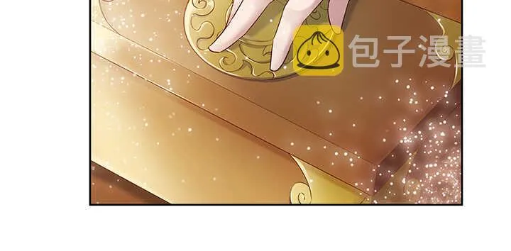 104话 丹师 第54页