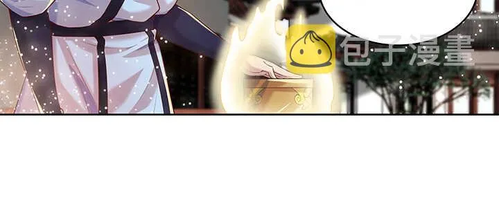 104话 丹师 第65页