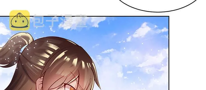 104话 丹师 第69页