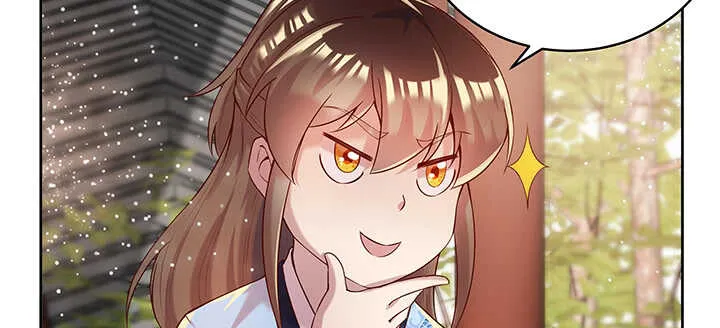 104话 丹师 第75页