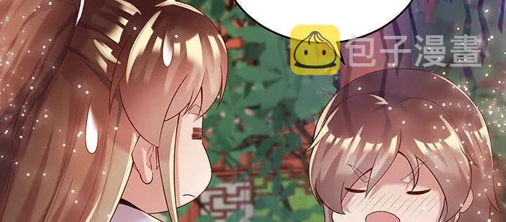 104话 丹师 第81页