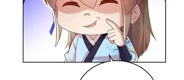 104话 丹师 第84页