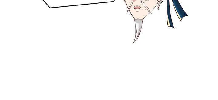 104话 丹师 第90页