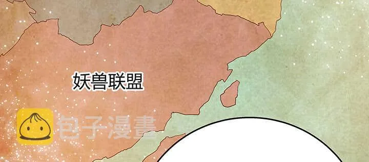 104话 丹师 第95页