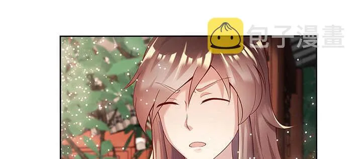 104话 丹师 第97页