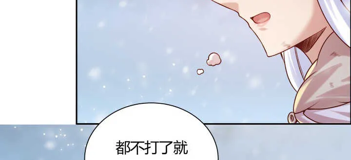 105话 兵来将挡 第10页