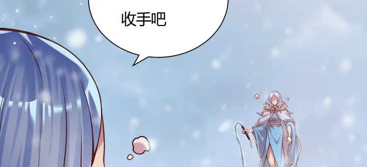105话 兵来将挡 第11页
