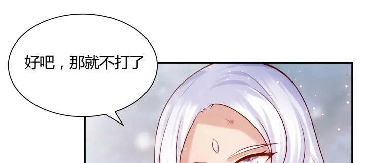 105话 兵来将挡 第15页