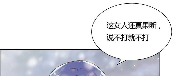 105话 兵来将挡 第21页