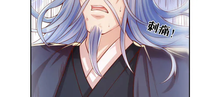 105话 兵来将挡 第31页