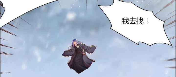 105话 兵来将挡 第36页